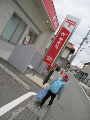 １１月発送