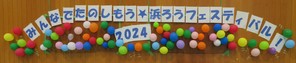 写真１