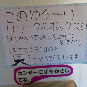 写真４