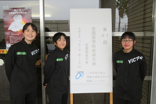 集合
